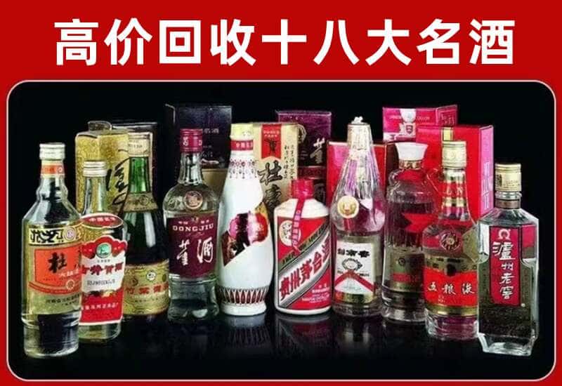 凤山县茅台酒回收