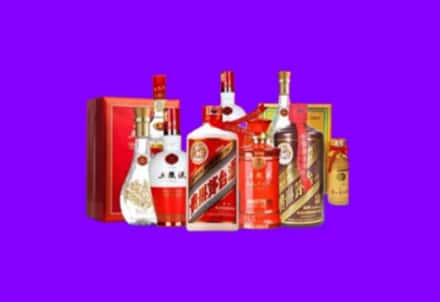 凤山县回收名酒