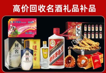 凤山县回收80年茅台公司在哪？
